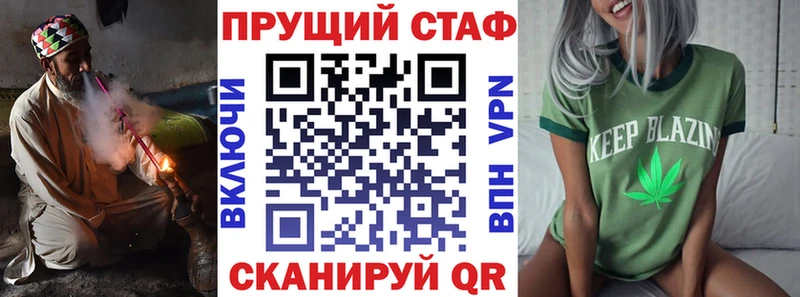 Купить закладку Короча АМФЕТАМИН  Гашиш  Конопля  Альфа ПВП 