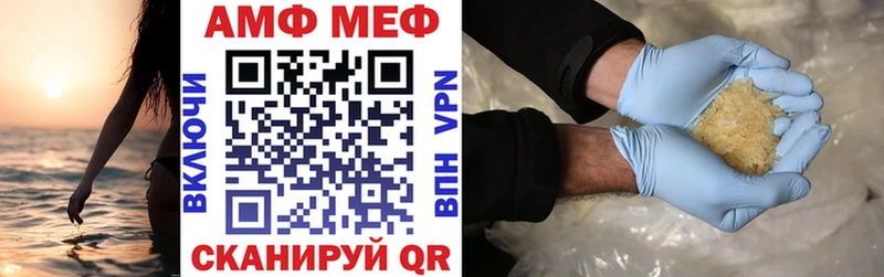как найти наркотики  Короча  Амфетамин 97% 