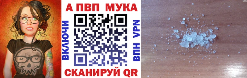 Alfa_PVP СК  Короча 