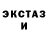 Экстази 300 mg ZloyGoblin