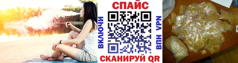 БУТИРАТ бутик  что такое наркотик  Короча 