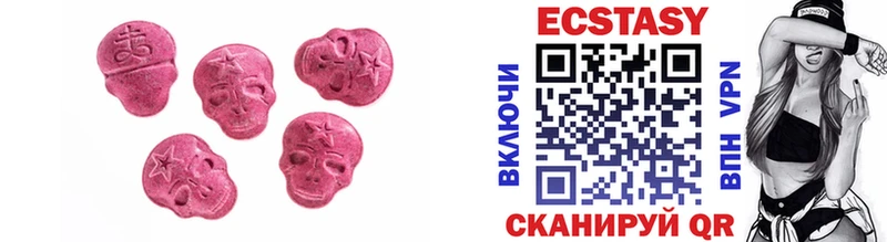 Ecstasy mix  Короча 