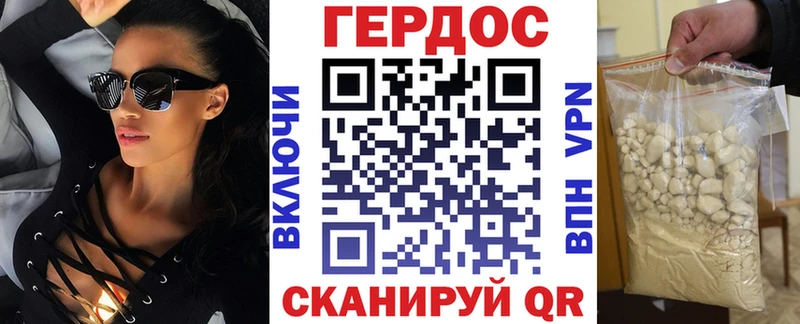 Героин VHQ  Короча 