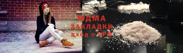 гидра Белокуриха