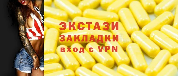 гидра Белокуриха
