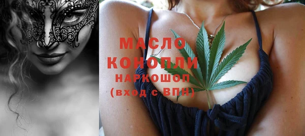 соль ск Белоозёрский