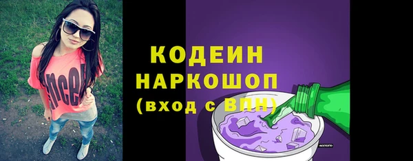 соль ск Белоозёрский