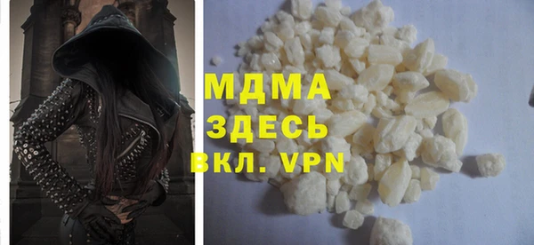 гидра Белокуриха