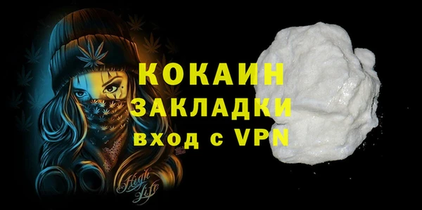 apvp Беломорск
