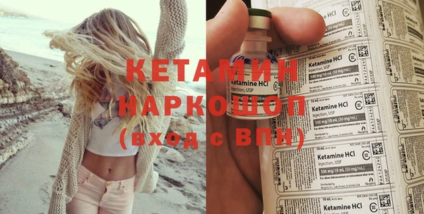 тгк Богородицк
