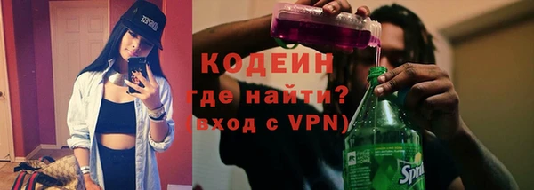 гидра Белокуриха