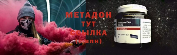 метадон Богородск