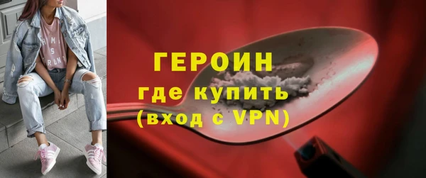соль ск Белоозёрский