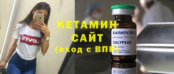 гидра Белокуриха