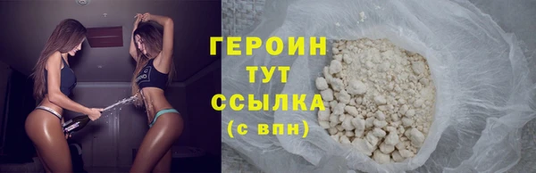 гидра Белокуриха