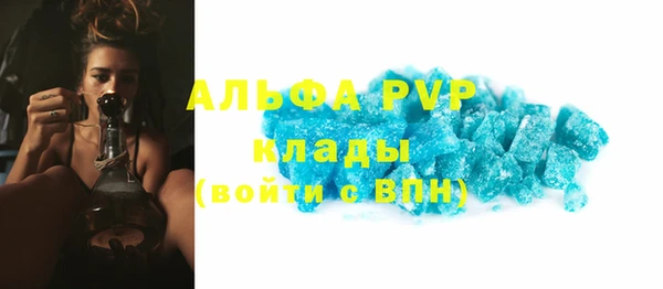 соль ск Белоозёрский
