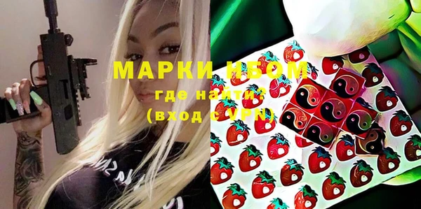apvp Беломорск