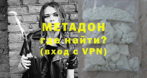 соль ск Белоозёрский