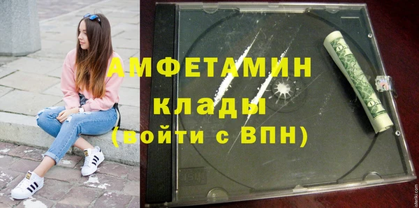 гидра Белокуриха