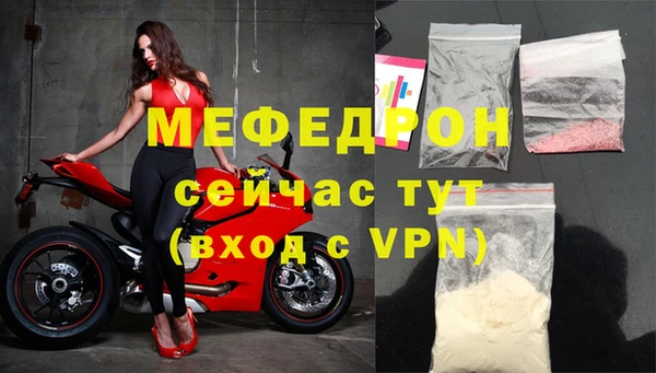 гидра Белокуриха
