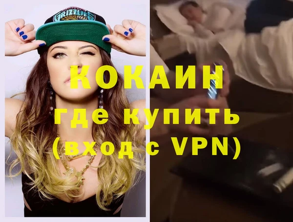 метадон Богородск
