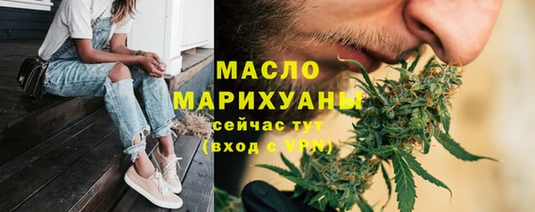 соль ск Белоозёрский