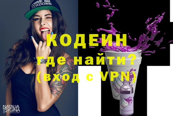 соль ск Белоозёрский