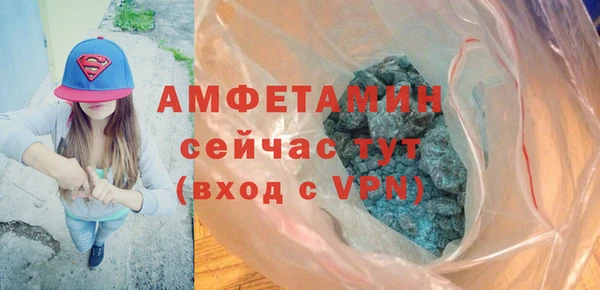гидра Белокуриха