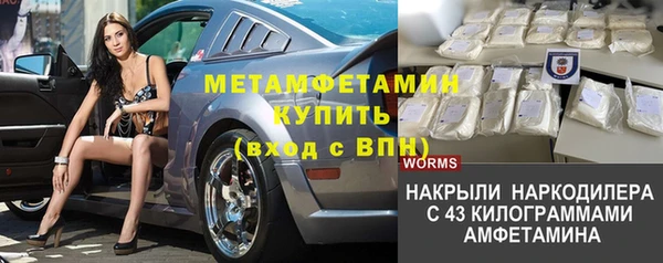 apvp Беломорск