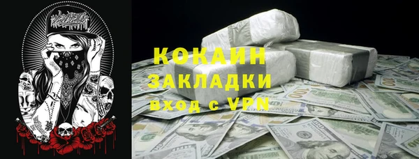 метадон Богородск