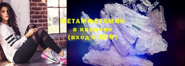 соль ск Белоозёрский