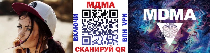 продажа наркотиков Короча MDMA кристаллы