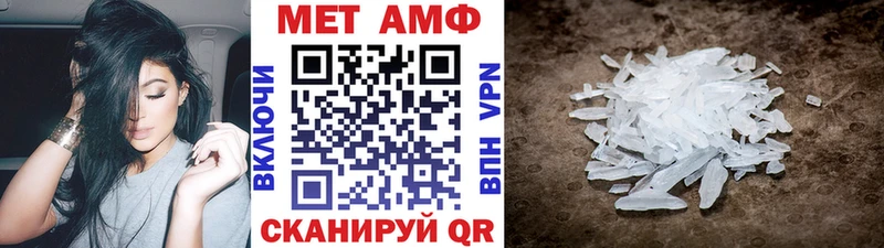 сколько стоит  Короча  Метамфетамин кристалл 
