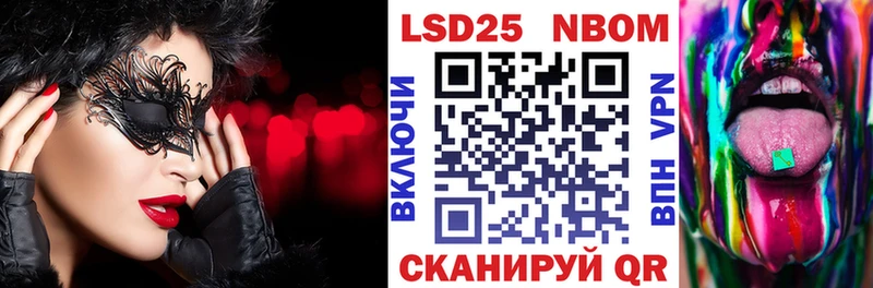 Марки N-bome 1,8мг  Короча 
