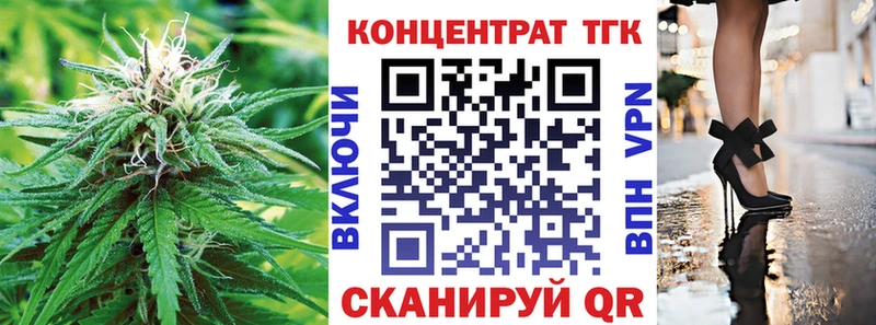 наркота  Короча  ТГК вейп 