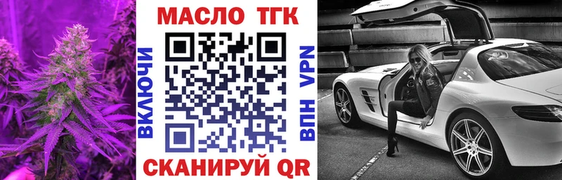 ТГК жижа Короча